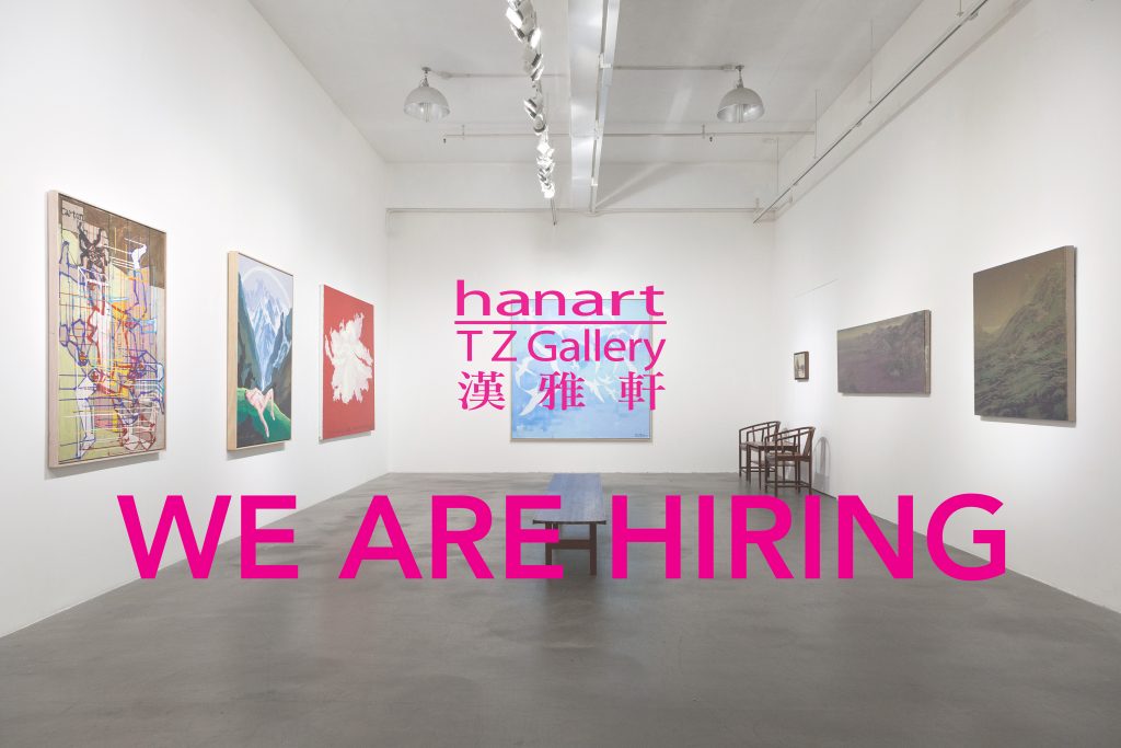 WE ARE HIRING